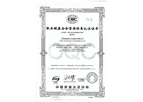 Contract and trustworthy enterprise certificate