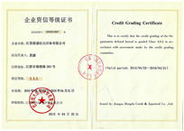 Credit rating certificate