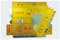 南京烟盒纸质品